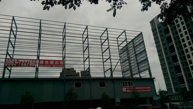 太原路建和路口廣告看板